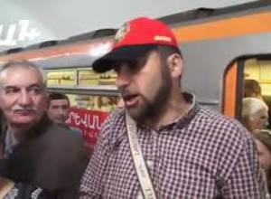 Մետրոյում