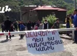Երկաթուղին կրկին փակել էին