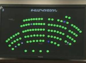 ԱԺ նիստը մեկնարկեց