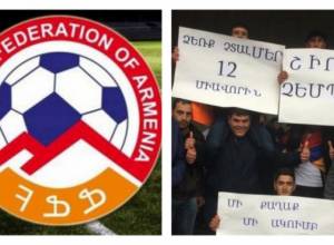 ФФА представила журналистам факты по делу “Ширака”