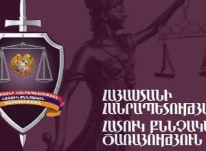 Վարույթում է ՔԿՀ պաշտոնատար անձի կողմից թմրամիջոցի ապօրինի իրացման փորձով քրեական գործը