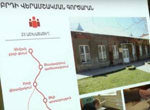 Wool processing plant to be opened in Amasia community