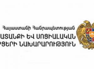 Ministry of Labor and Social Affairs of RA reports