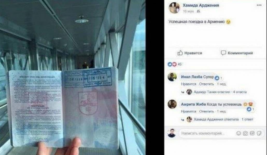 photo_passporrt
