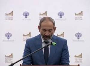 Փաշինյան. ինձ համար մեծագույն հպարտություն է......