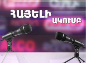 LIVE. Discussions at "Hayeli Club"