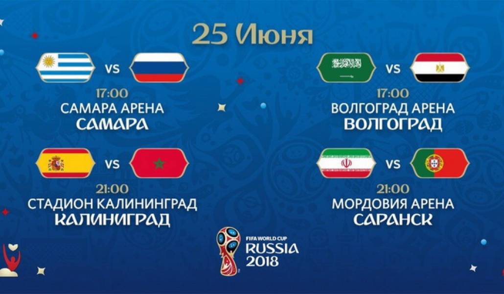 sport-futbol-ashxarh