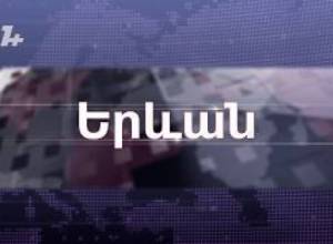 10.07 Լրահոս