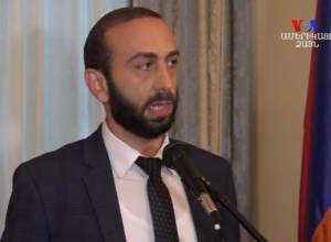 Արարատ Միրզոյանը Վաշինգտոնում կոչ է արել ամբողջ աշխարհի հայերին մասնակցել Հայաստանի զարգացմանը