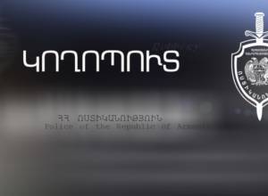 В квартире заметили вора, который сбежал