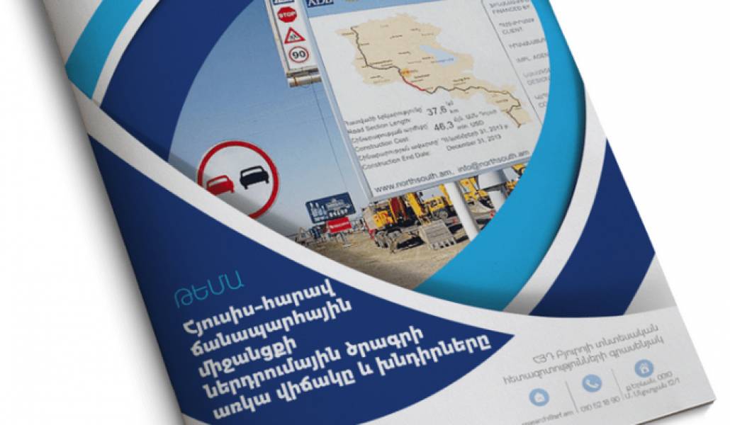 Cover_road-e1520774006582