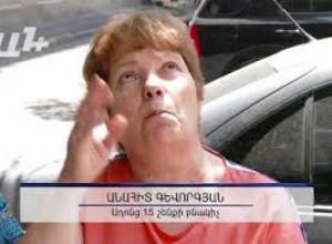 «Նկուղ դոստուպ չկա»
