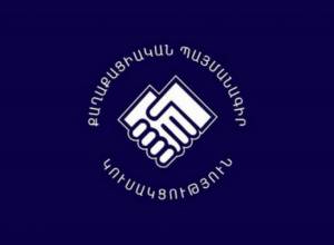 «Քաղաքացիական պայմանագիրն» ամփոփել է վարչապետի պաշտոնավարման 100 օրը