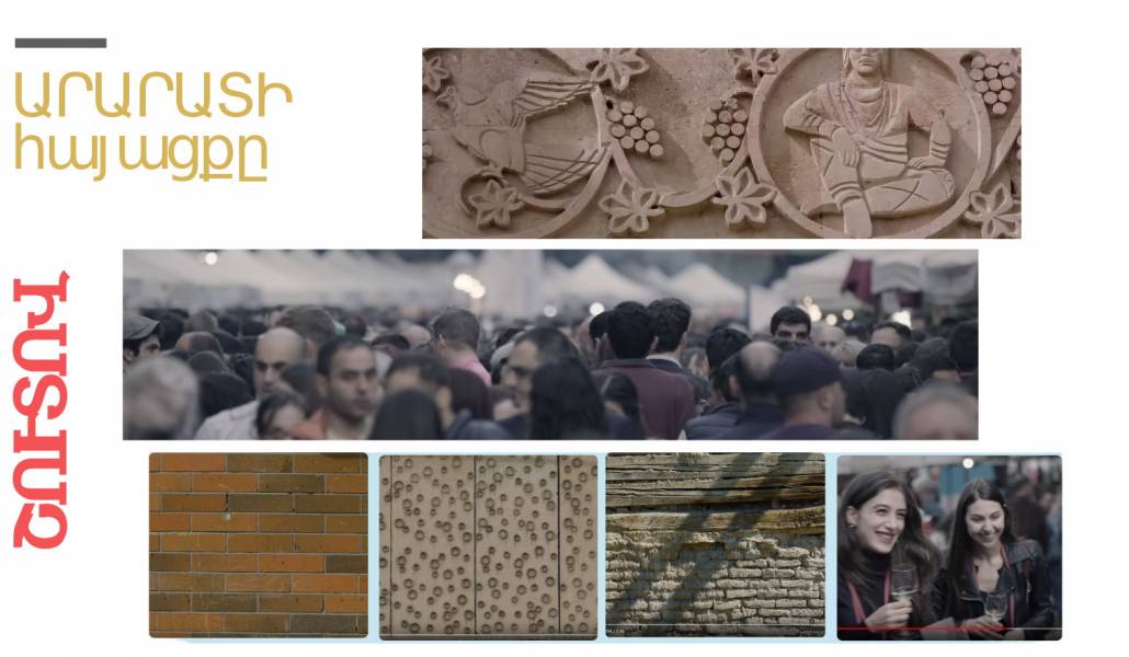 Untitled-collage-1Ֆ