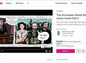Who will make advance payment for "The Armenian Velvet Revolution" comic book?