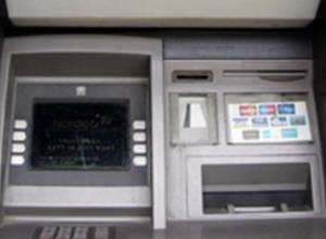 Предварительное расследование по уголовному делу, возбужденному в связи с хищениями из банкоматов