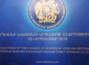 Քաղաքական ուժերը ԿԸՀ են հանձնում փաստաթղթերը