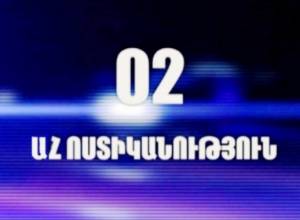 Հայաստանի ոստիկանները հայտնաբերել են ԱՄՆ կողմից հետախուզվող թուրքին