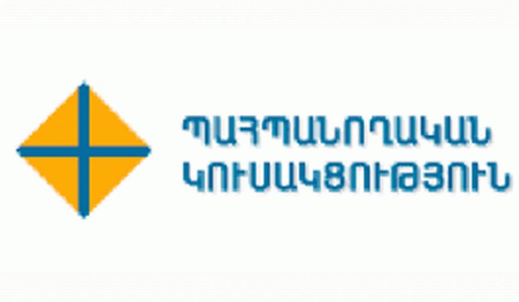 pahpanoxakan