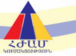 Վարչական լծակներ են կիրառվել. ՀԺԱՄ-ն ահազանգում է