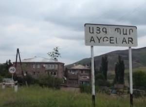 Head of Aygepar community accused