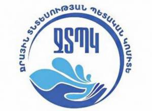 Ջրային կոմիտեն հերքում է մեղադրանքները