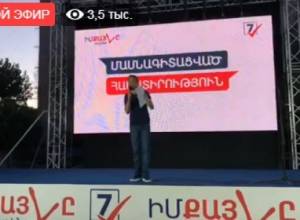 LIVE. Campaign of My Step Alliance