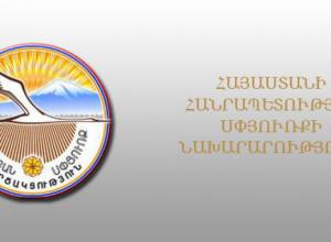 Սփյուռքի նախարարությունն իր կատարած աշխատանքների մասին