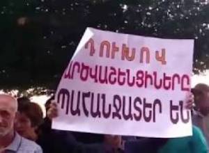 Արծվաշենցիները պահանջում են հանդիպում վարչապետի հետ
