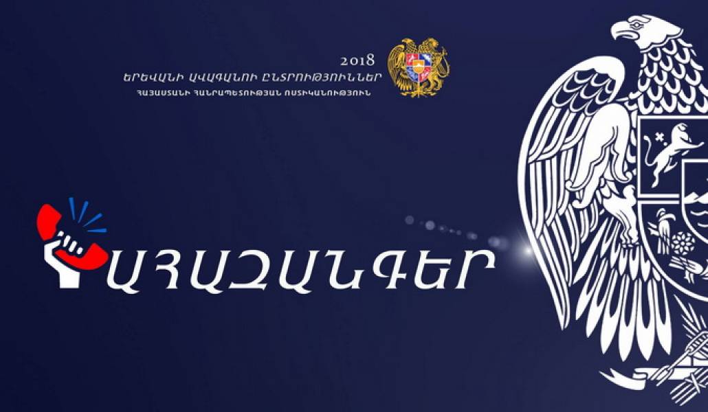 police-1