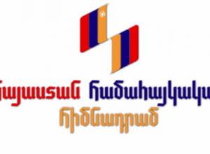 Հոգաբարձուների խորհուրդը հաստատել է Հայկակ Արշամյանի թեկնածությունը