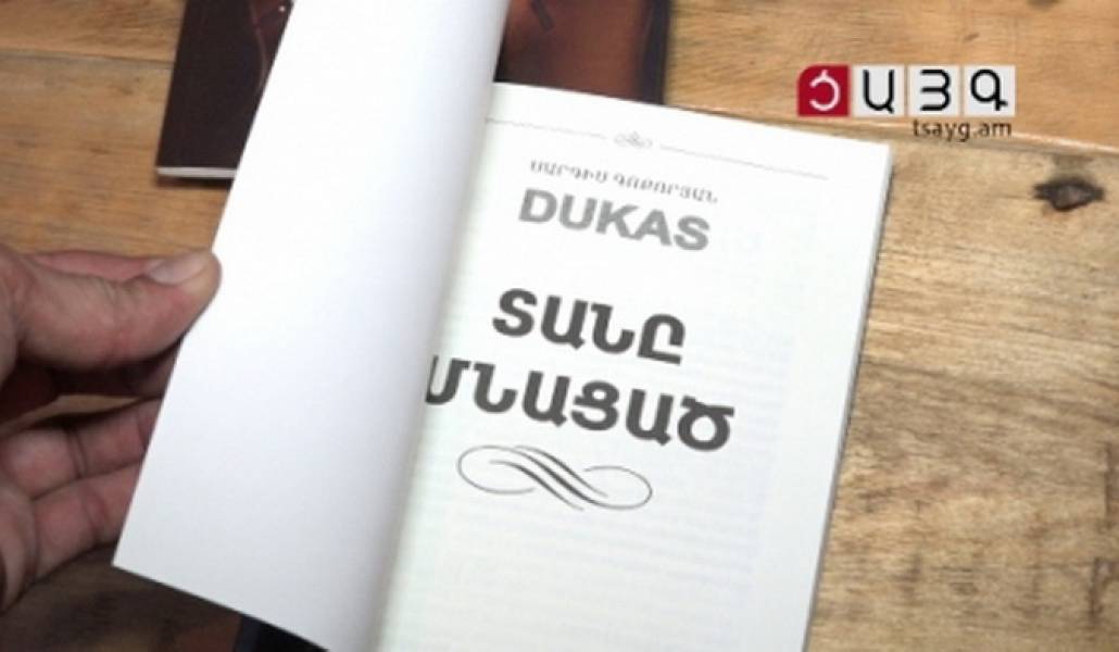 1538232297_tany-mnacac