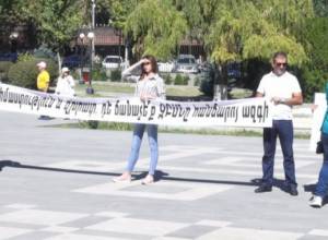 Акция протеста в парке НС