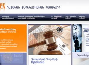 ՀՔԱՎ. Դատալեքս համակարգում զինվորական գործերի մասին տեղեկատվության սահմանափակումները վերացել են
