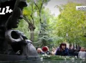 Անցել է 19 տարի