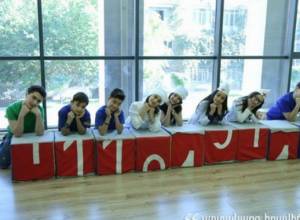 "Aghetik" educational performance at Child Development Center