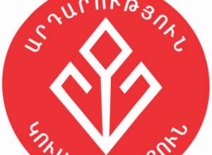 «Արդարություն» կուսակցության հայտարարությունը ընտրությունների վերաբերյալ