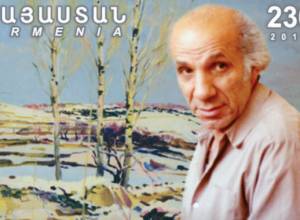 Two new stamps dedicated to topic of "Great Armenians: 100th anniversary of Hovhannes Zardaryan's birthday"