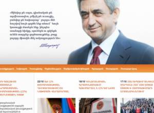 Заявление ВХГА: установить законность имущества РПА