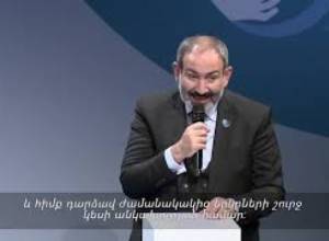 Չենք կարող փոխել պատմությունը, բայց այն կարող է փոխել մեզ` ապագան ավելի լավը դարձնելու Փաշինյան