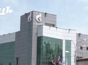 «ՊԵԿ-ի հրապարակումը վտանգել է ռուսական խոշոր բանկից վարկ վերցնելու գործընթացը»