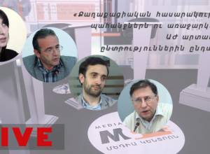 LIVE. "Civil Society Demands and Suggestions Before NA Extraordinary Elections"