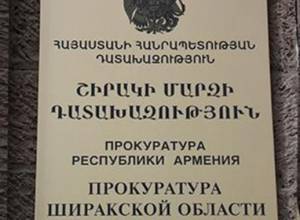 Կոռուպցիոն բացահայտումներ՝ ՇՄ երկու ուսումնական հաստատություններում