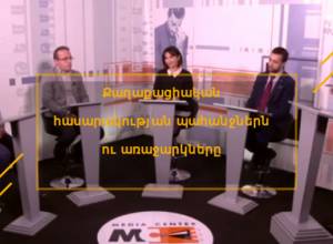 Live. Քաղաքացիական հասարակությունը դժգո՞հ է