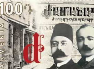 New stamp dedicated to Constantinople's "Zhamanak" daily newspaper