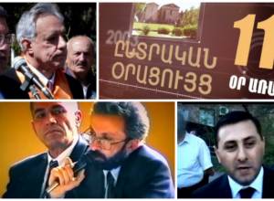 За 11 дней до выборов: Арестован Самвел Бабаян