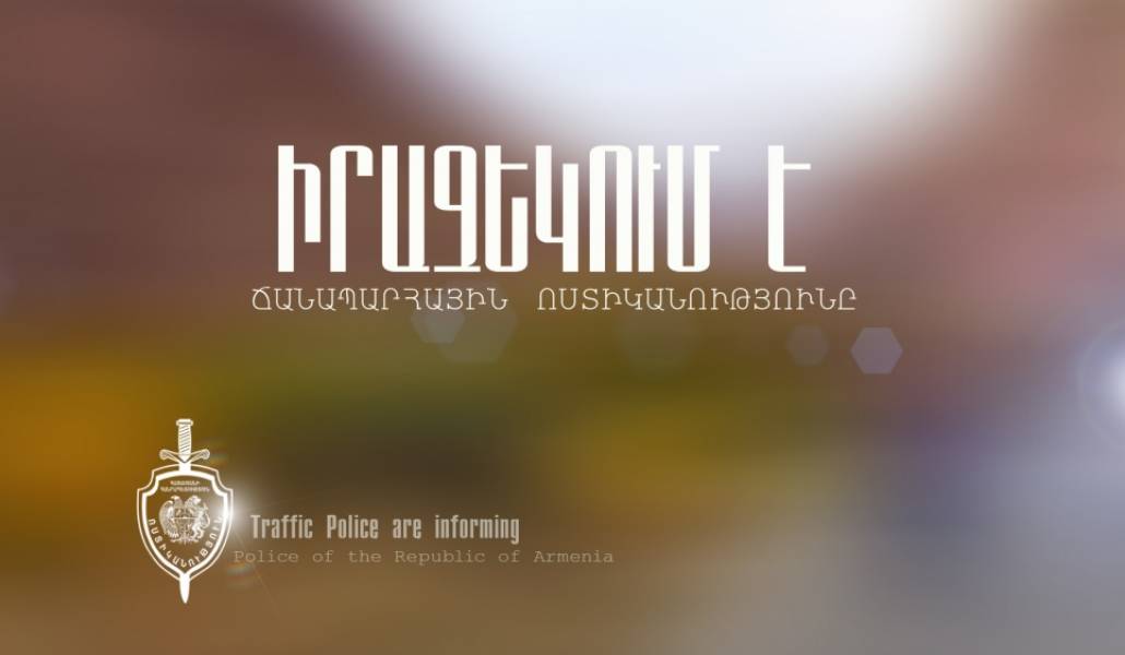 police-4