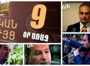 Ընտրությունից 9 օր առաջ. Նիկոլ Փաշինյանի բազմամարդ հանրահավաքը
