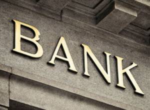 8-9 декабря банки будут работать