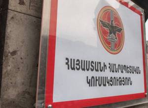 Призываем внимание всех международных структур: ГО РПА